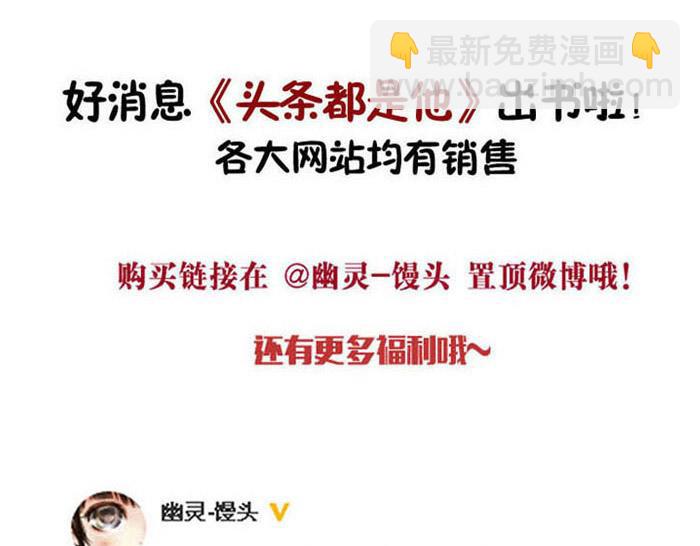 第55话 算姻缘-第55话