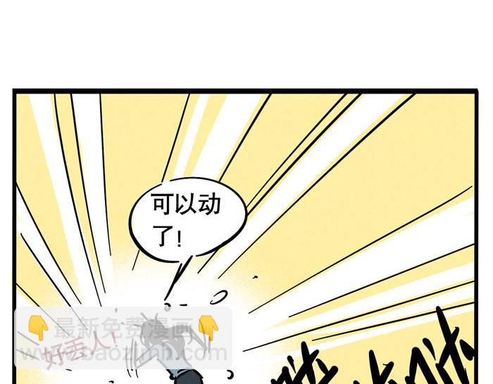 第57话 允诺被表白-第57话