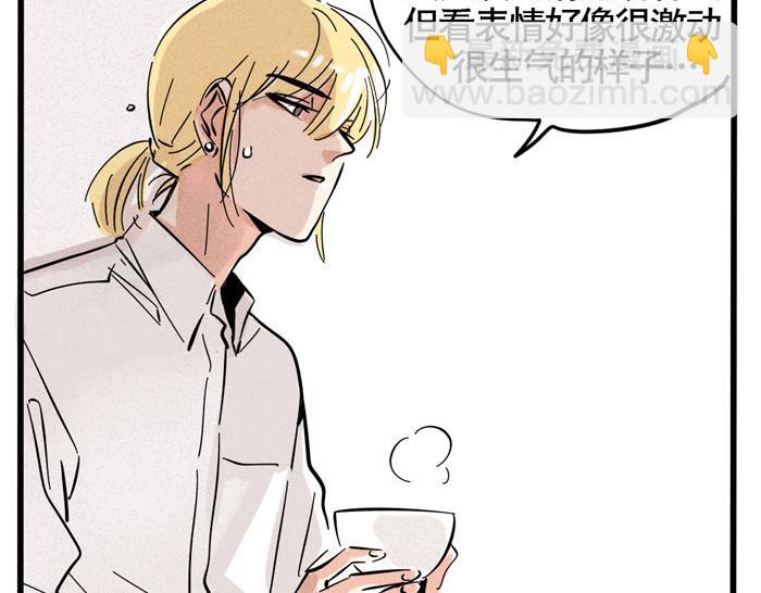 第57话 允诺被表白-第57话