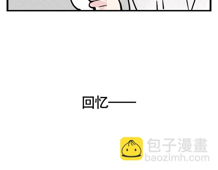 第57话 允诺被表白-第57话