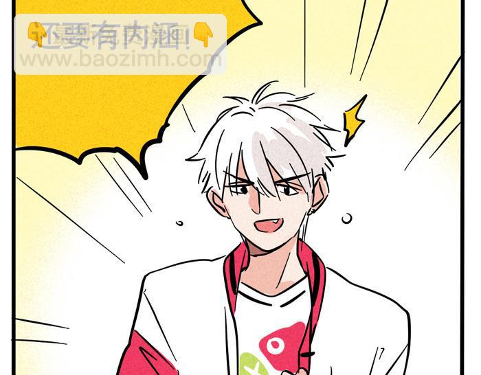 第59话 大明星！(1/2)-第59话