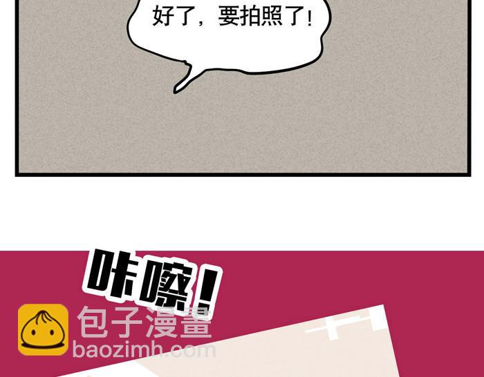 第59话 大明星！(1/2)-第59话