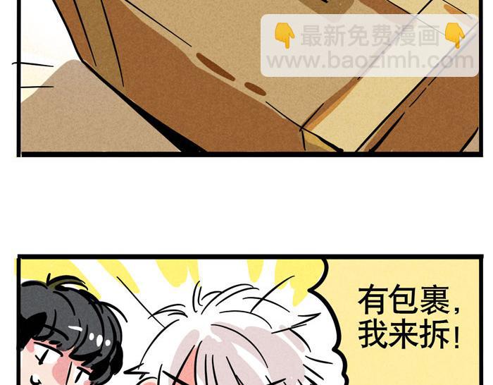 第59话 大明星！(1/2)-第59话