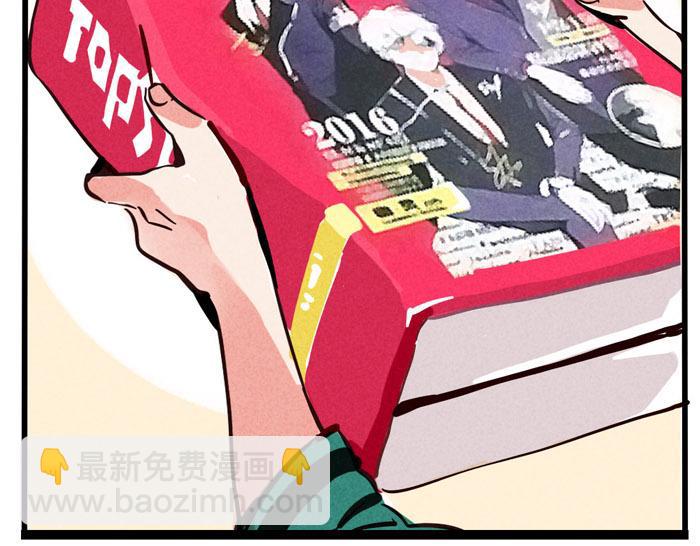 第59话 大明星！(1/2)-第59话