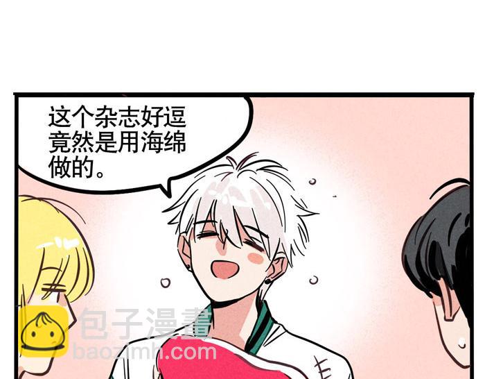 第59话 大明星！(1/2)-第59话