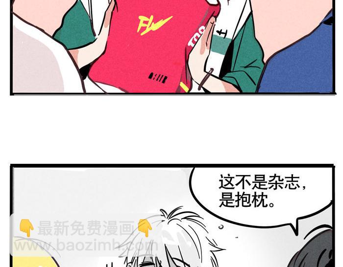 第59话 大明星！(1/2)-第59话