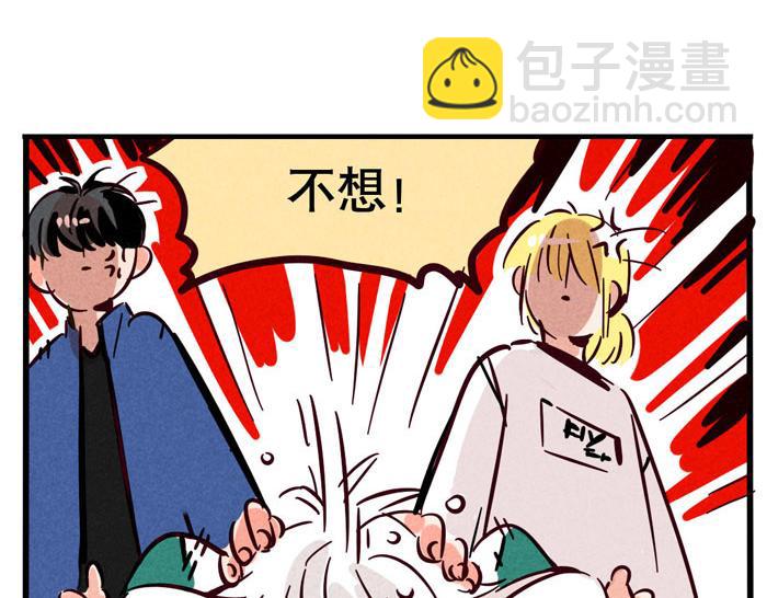 第59话 大明星！(1/2)-第59话