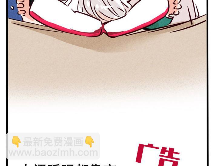 第59话 大明星！(1/2)-第59话