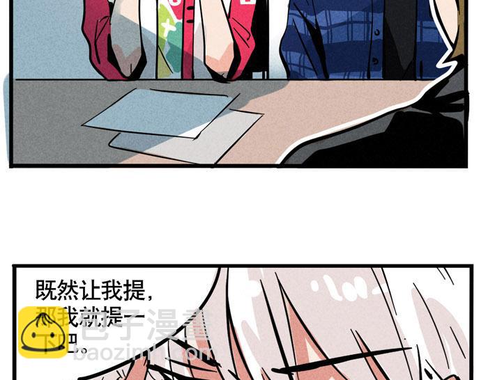 第59话 大明星！(1/2)-第59话