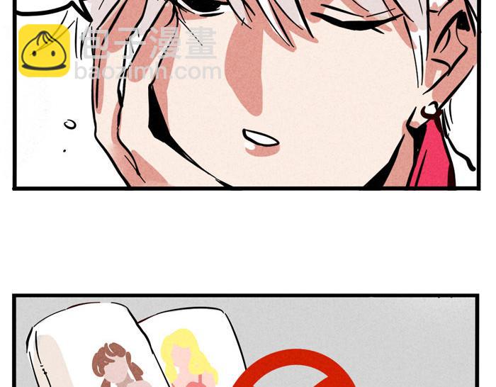 第59话 大明星！(1/2)-第59话