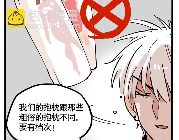 第59话 大明星！(1/2)-第59话