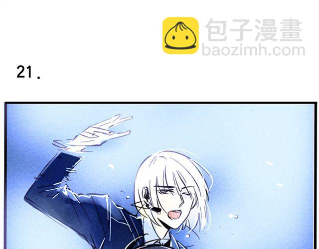 第7话 成员集合-第7话