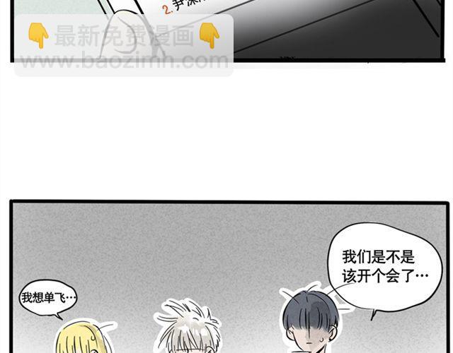 第7话 成员集合-第7话