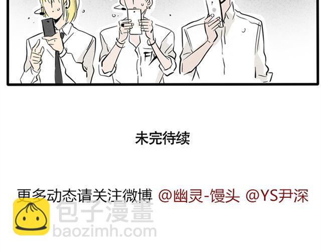 第7话 成员集合-第7话