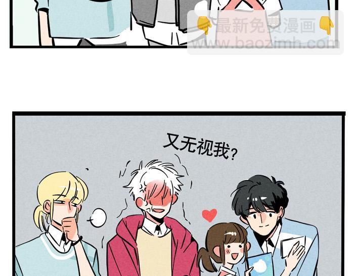 第61话 被粉丝忽略-第61话