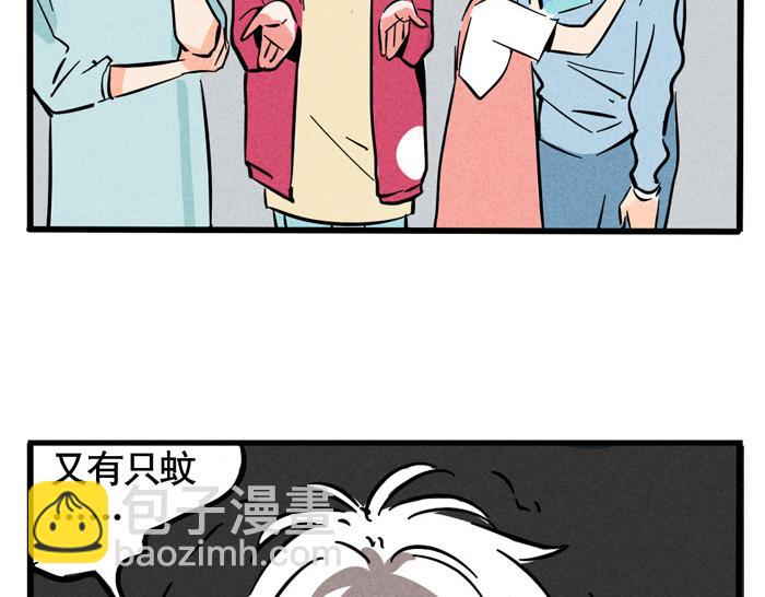 第61话 被粉丝忽略-第61话