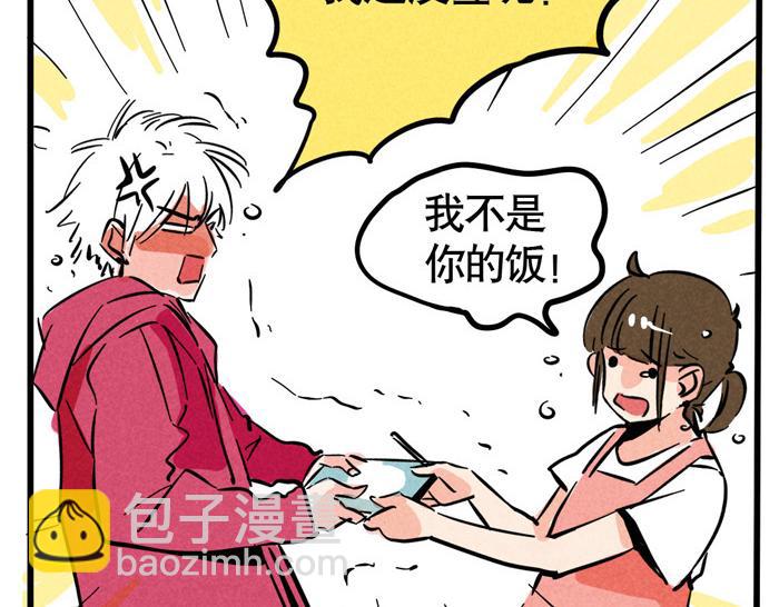 第61话 被粉丝忽略-第61话