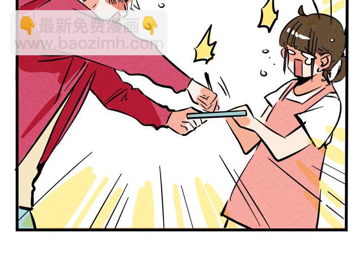 第61话 被粉丝忽略-第61话