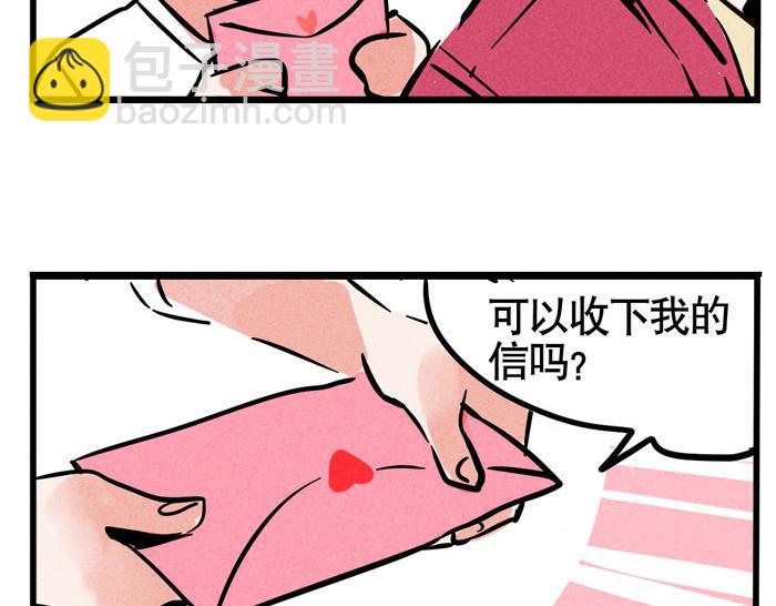 第61话 被粉丝忽略-第61话