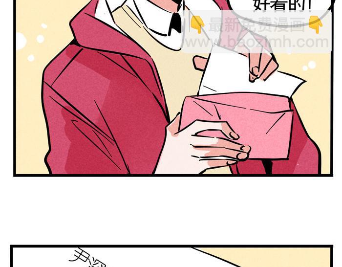 第61话 被粉丝忽略-第61话