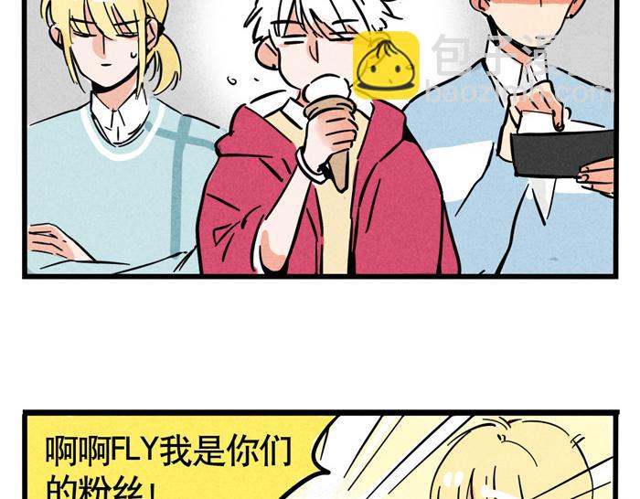 第61话 被粉丝忽略-第61话