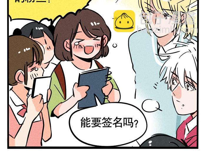 第61话 被粉丝忽略-第61话