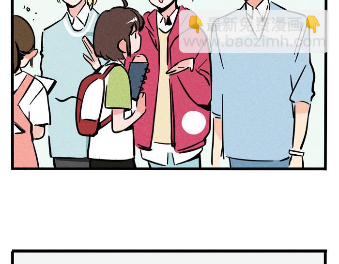 第61话 被粉丝忽略-第61话