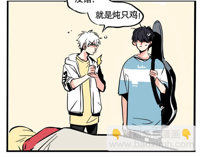 第63话 炖只鸡(1/2)-第63话