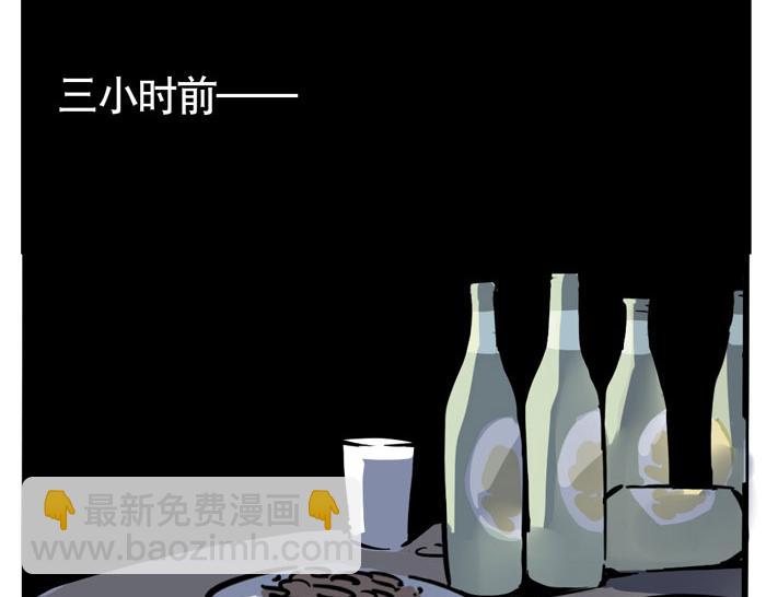 第63话 炖只鸡(1/2)-第63话