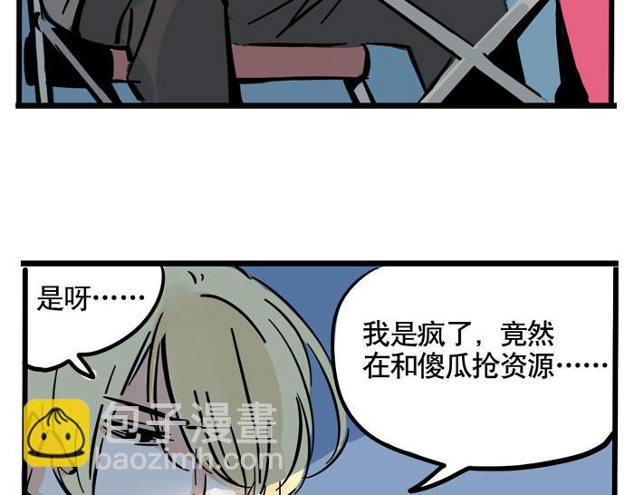 第63话 炖只鸡(1/2)-第63话