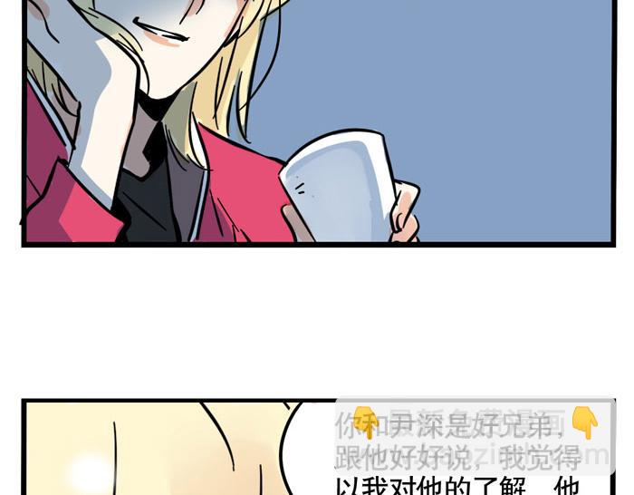 第63话 炖只鸡(1/2)-第63话