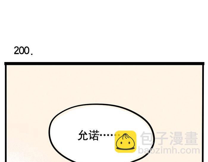 第63话 炖只鸡(1/2)-第63话