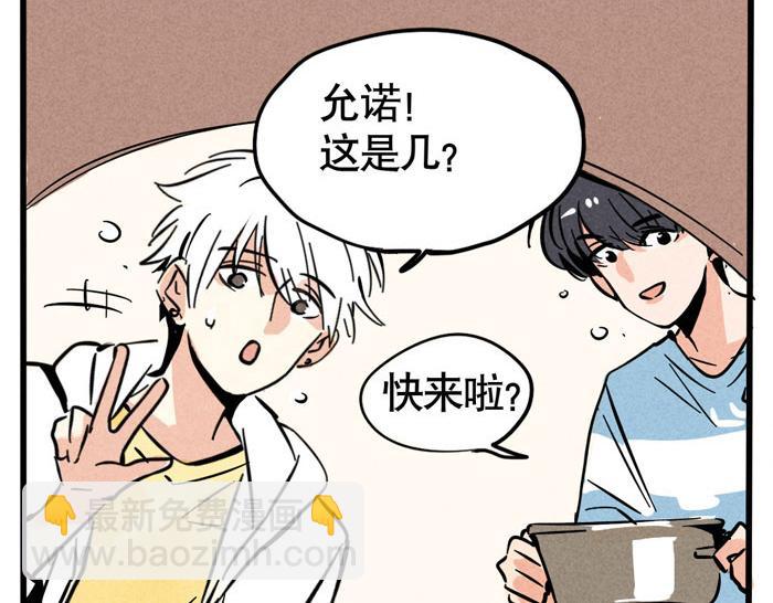 第63话 炖只鸡(1/2)-第63话