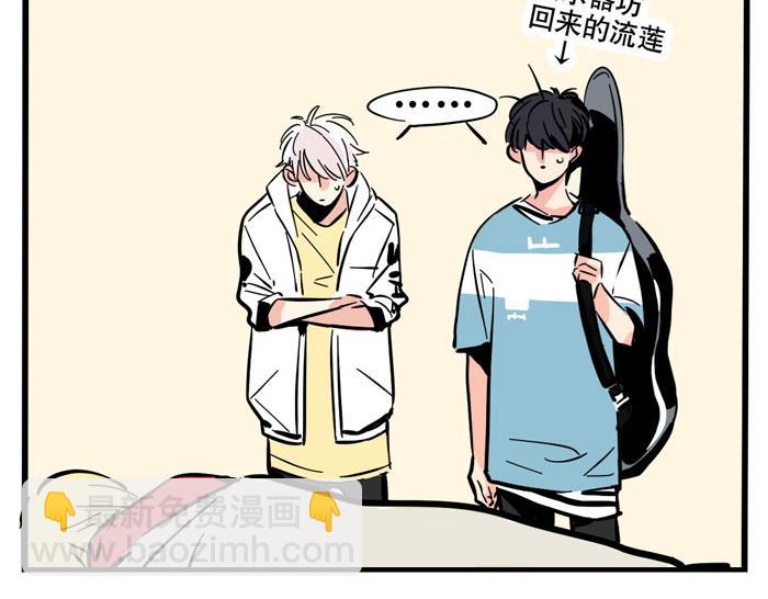 第63话 炖只鸡(1/2)-第63话