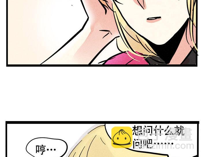 第63话 炖只鸡(1/2)-第63话