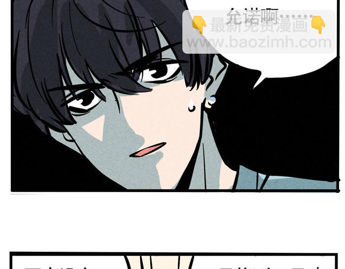 第63话 炖只鸡(1/2)-第63话