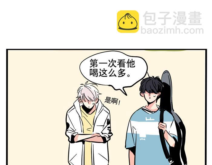 第63话 炖只鸡(1/2)-第63话