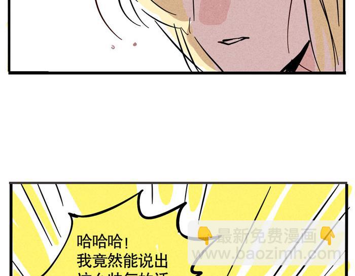 第63话 炖只鸡(1/2)-第63话