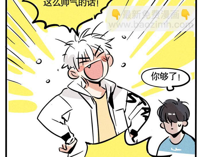 第63话 炖只鸡(1/2)-第63话