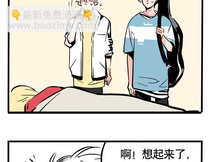 第63话 炖只鸡(1/2)-第63话