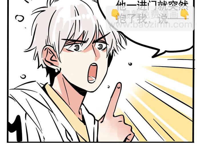 第63话 炖只鸡(1/2)-第63话