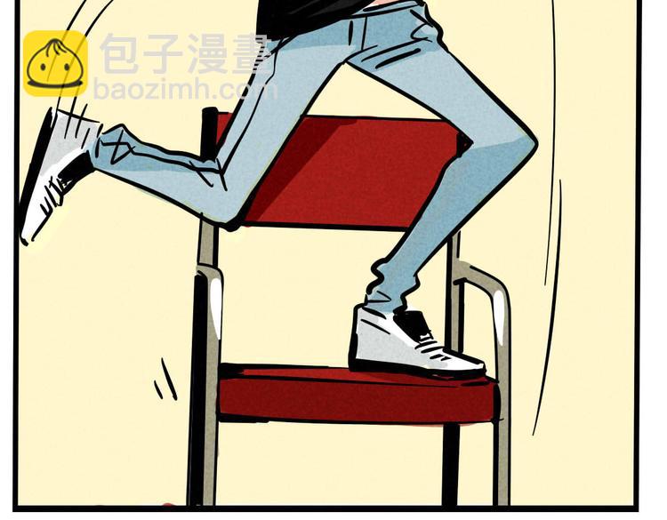 第65话 我过气了？-第65话