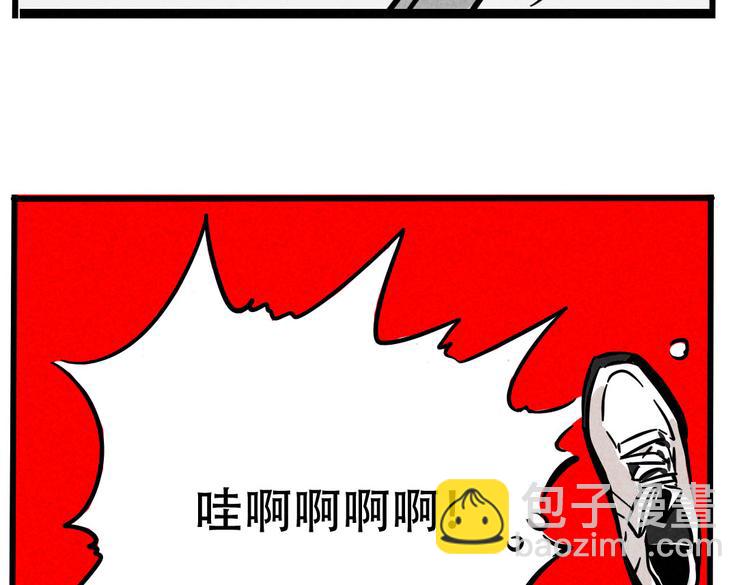 第65话 我过气了？-第65话