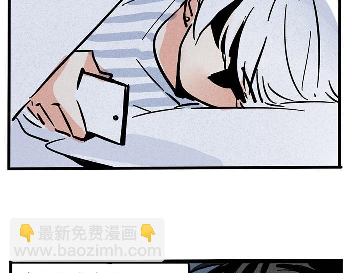 第65话 我过气了？-第65话