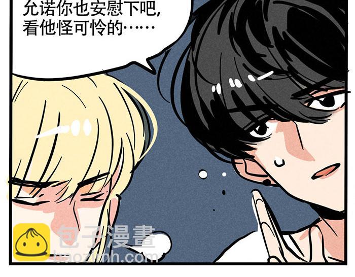 第65话 我过气了？-第65话