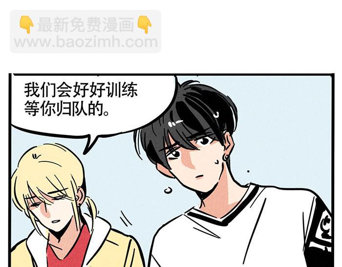 第65话 我过气了？-第65话