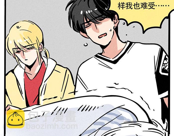 第65话 我过气了？-第65话