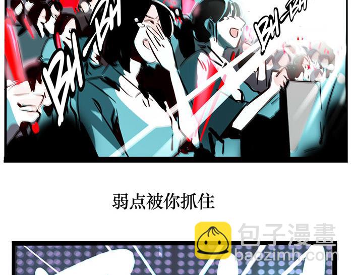 第67话 他们哪里帅了！-第67话