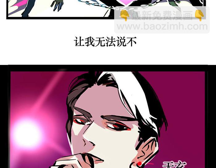 第67话 他们哪里帅了！-第67话