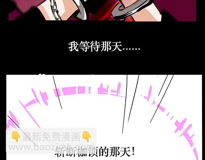 第67话 他们哪里帅了！-第67话